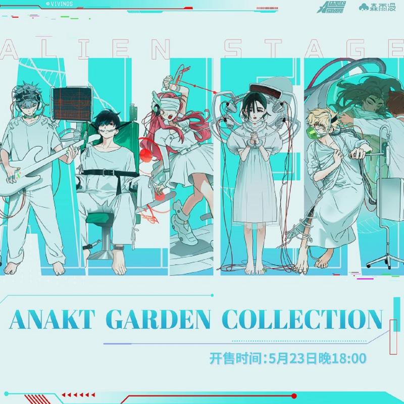 Smart Garden Storage - Spot Original Alien Bühne ANAKT GARDEN