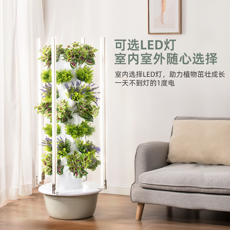 1 Stück Intelligenter Vertikal – Smart Garden Vertical Bewertung und Preis