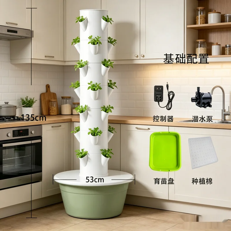7-Schichtiger Spacetree Vertik – Smart Garden Vertical Bewertung und Preis