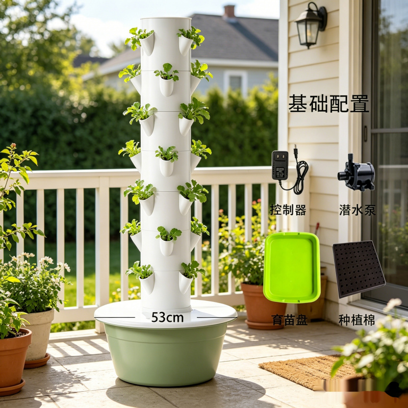 7-Schichtiger Spacetree Vertik – Smart Garden Vertical Bewertung und Preis