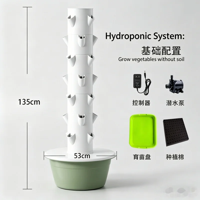 7-Schichtiger Spacetree Vertik – Smart Garden Vertical Bewertung und Preis