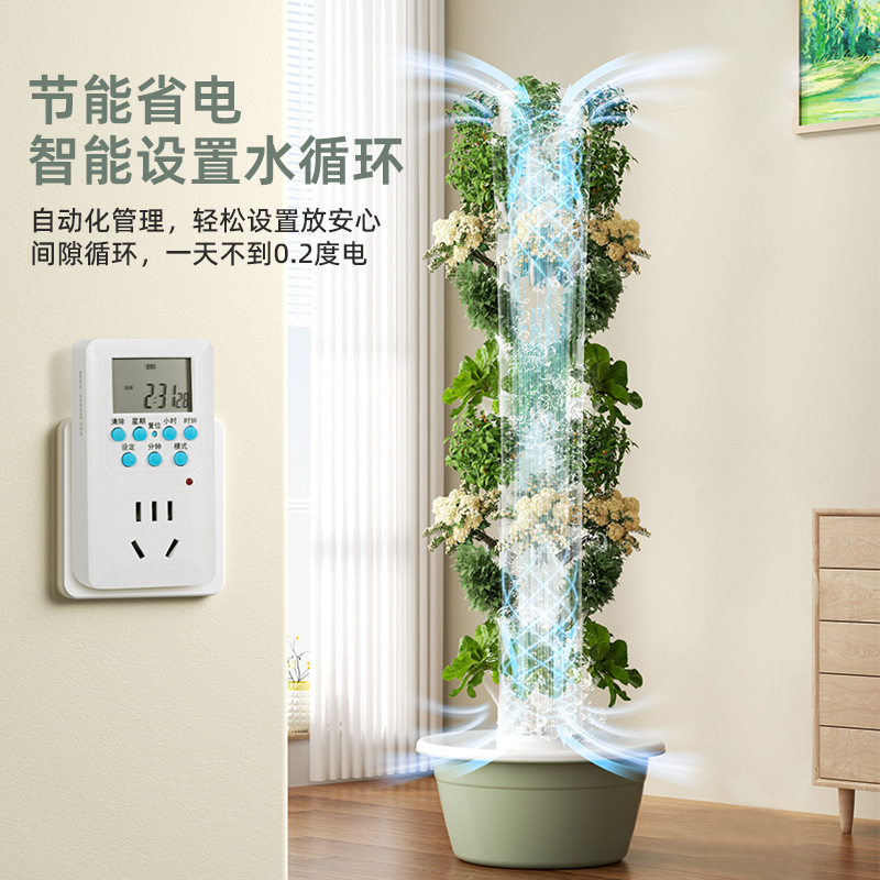Intelligenter vertikaler Hydro – Smart Garden Vertical Bewertung und Preis